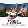 Insta360 X4 Air Standard Edition Lightweight 165g 8K panoramic invisible selfie stick interchangeable wind FlowState image (Graphite Black) -