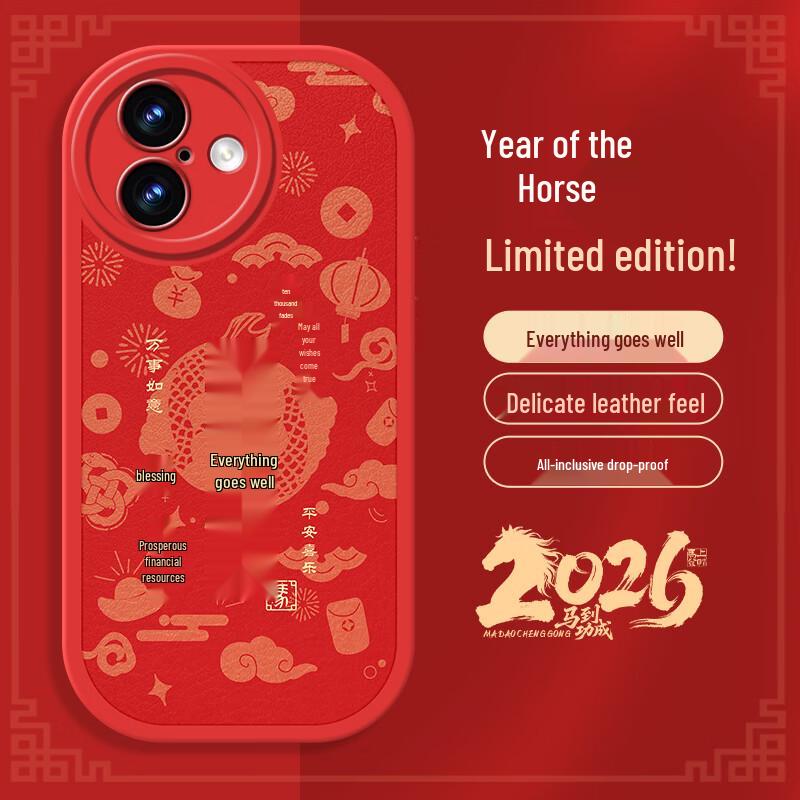 iPhone 16 Plus New Year Lambskin Case