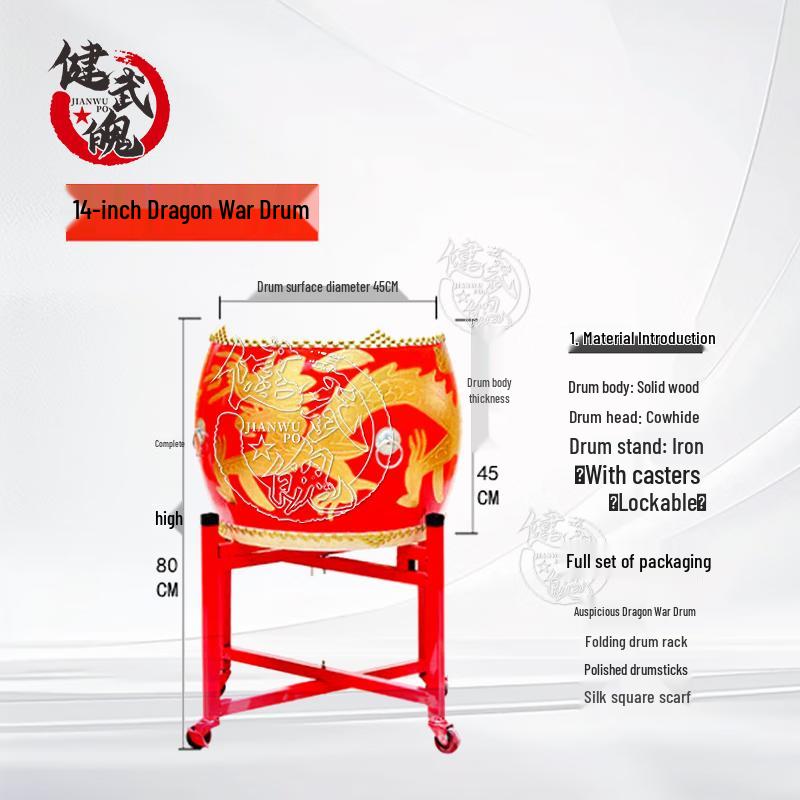 

Traditional Chinese Performance Dragon Drum