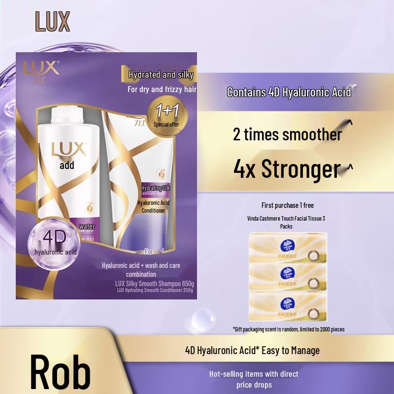 LUX Hydrating Silky Shampoo & Conditioner Set