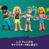 LEGO Friends Ocean Amusement Park Building Set 41737 for Kids Ages 12-14, Creative Play Toy