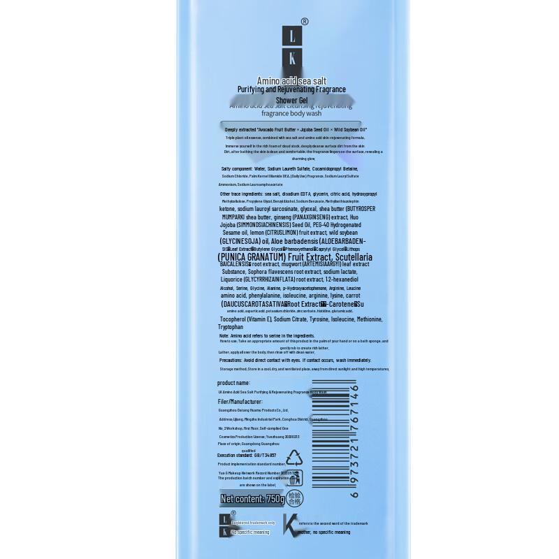 LK Amino Acid Sea Salt Shower Gel