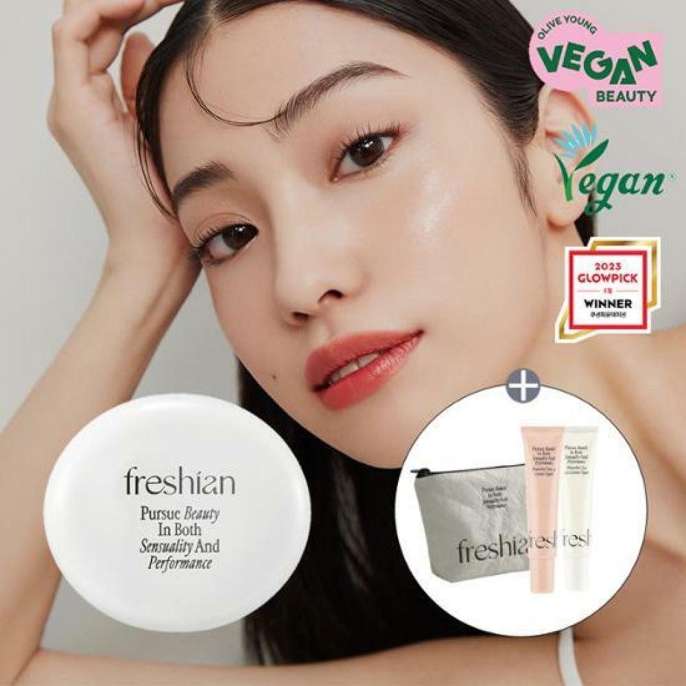 

Fresian Egg Like Cushion Vegan 201