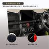 Kylorune Custom Parts for Jimny and Jimny Sierra Consol Navigation Panel Navigation Panel Center Garnish Piano Jimny, Nomad, JB64/JB74W/JC74 Cover,