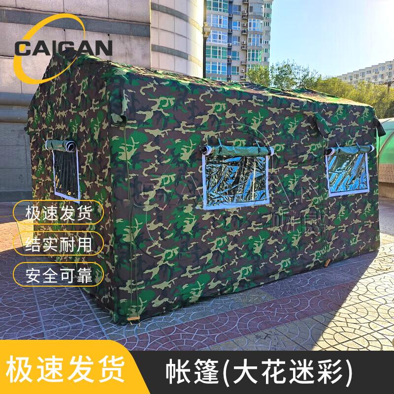 Inflatable Airtight Protective Tent