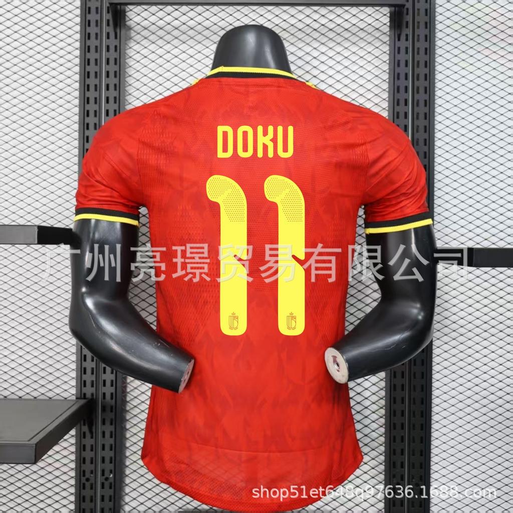 Koszulka piłkarska Mistrzostwa Świata 2026 Belgia domowa i wyjazdowa wersja dla zawodników i kibiców numer. 7 koszulka De Bruyne
