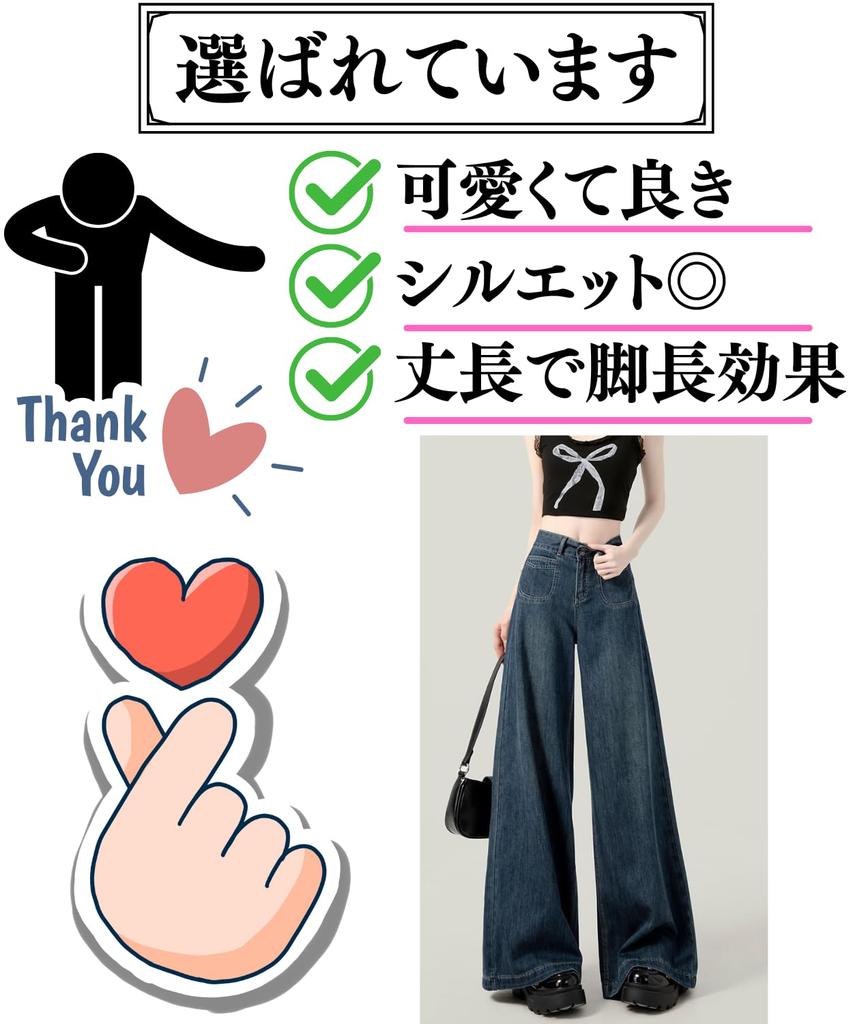Excellent Denim Wide Leg Pants Jeans Denim Pants Trousers [motayu18] Style-Up Women's (JP, Alphabet, L)