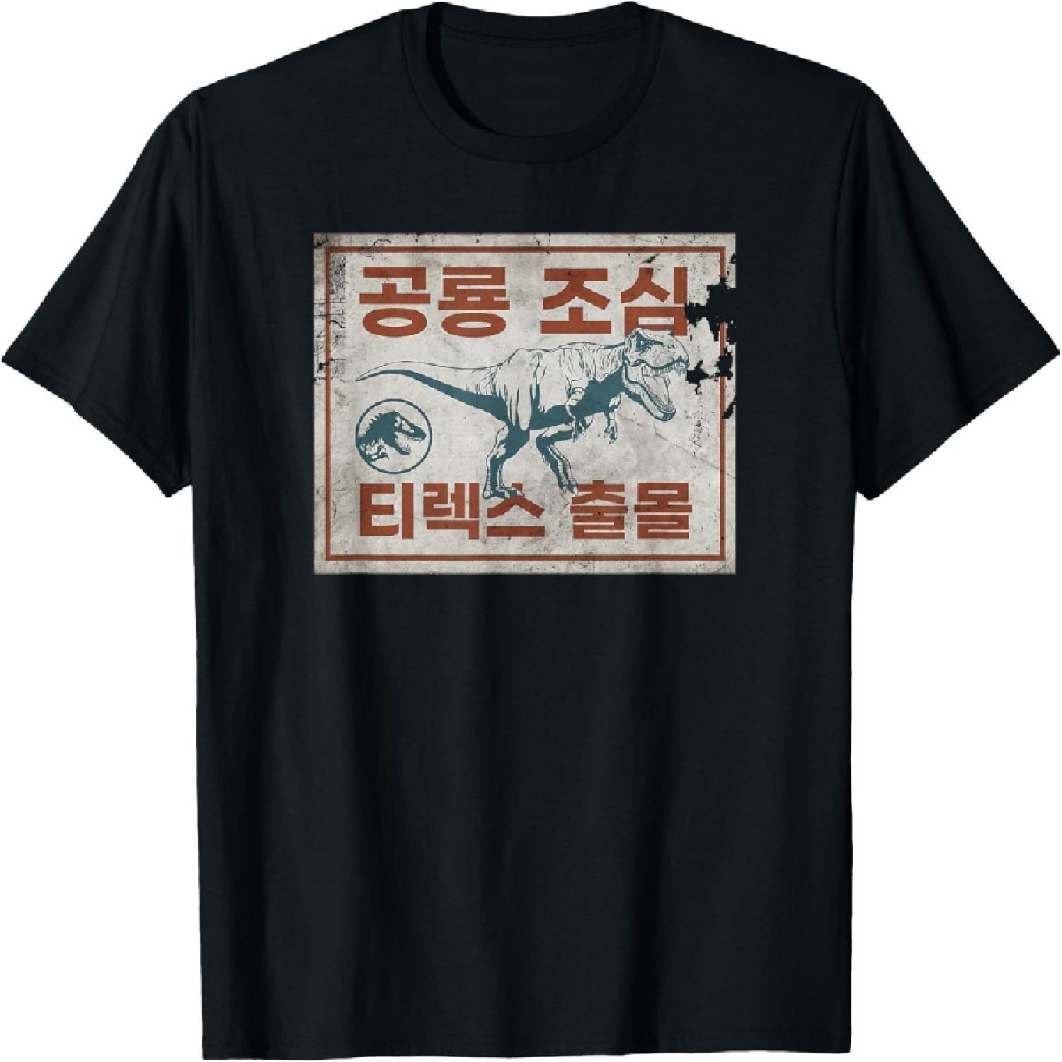 

Jurassic World Dominion T-Rex Korean Sign T-Shirt XXXXXL чёрный