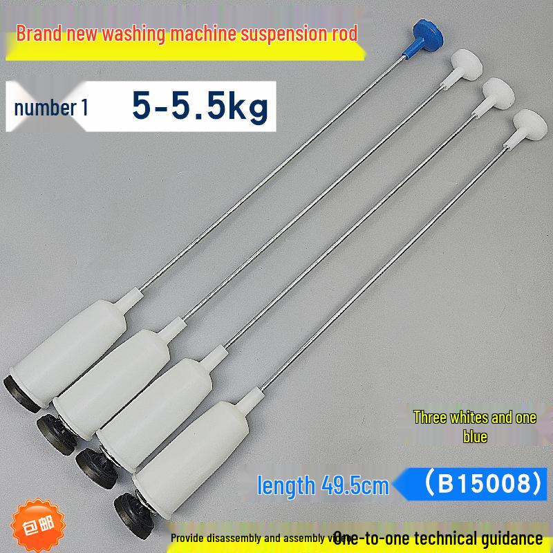 Suspension Rod Shock Absorber for 5.5-7.5 kg Panasonic Washing Machines