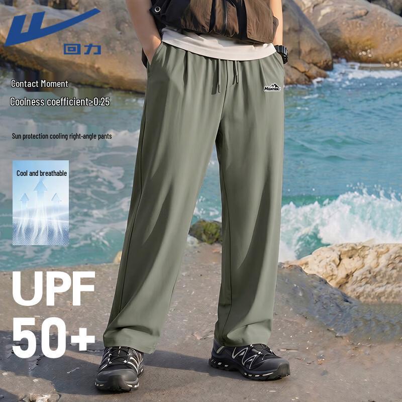 Warrior Men's Cool Straight-Leg Outdoor Pants