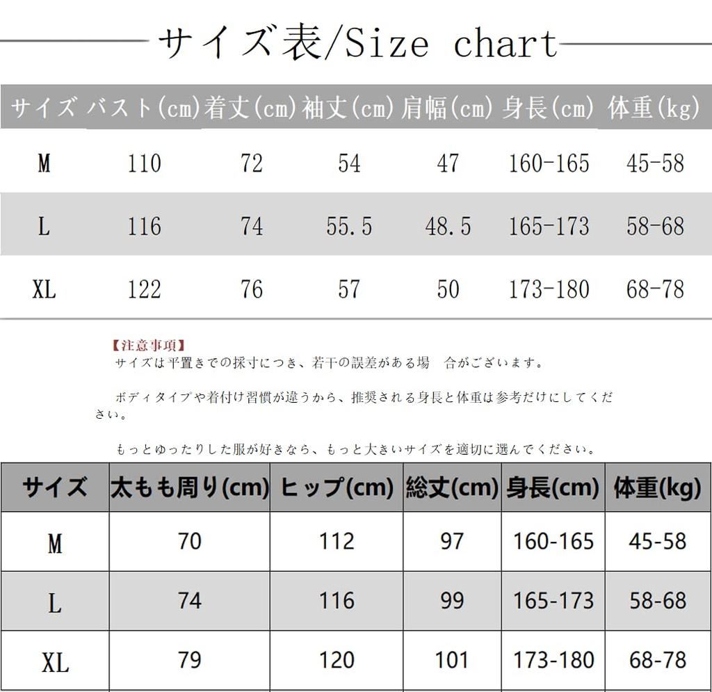 Wechose Flannel Pajama Loose Brushed Fleece Long with Collar and Soft and Comfortable for Fall and Light Gray Men's Set, Loungewear, Fit, Double-Sided