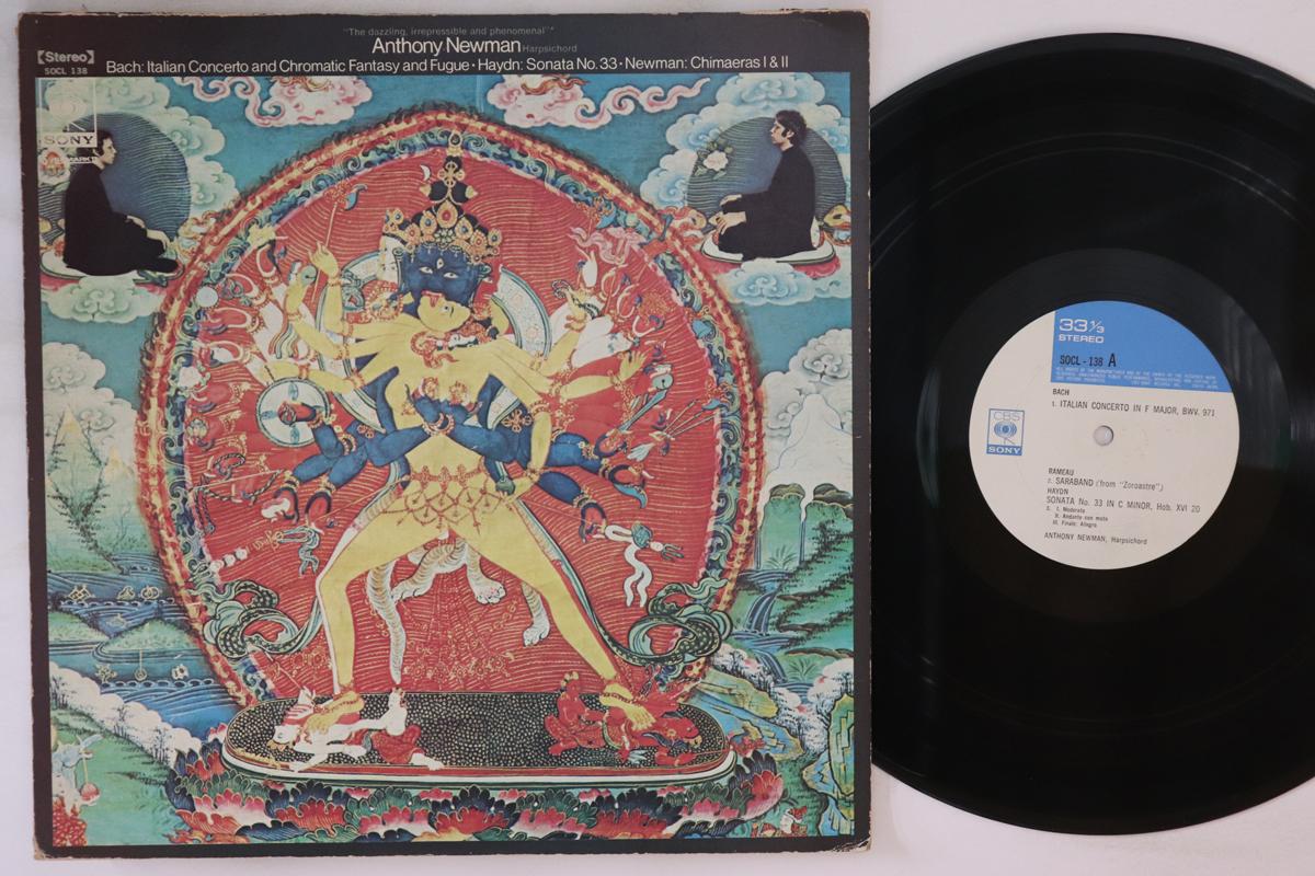 

LP Record - Bach Italian Concerto in F major, B SOCL138 CBS SONY Japan Classical