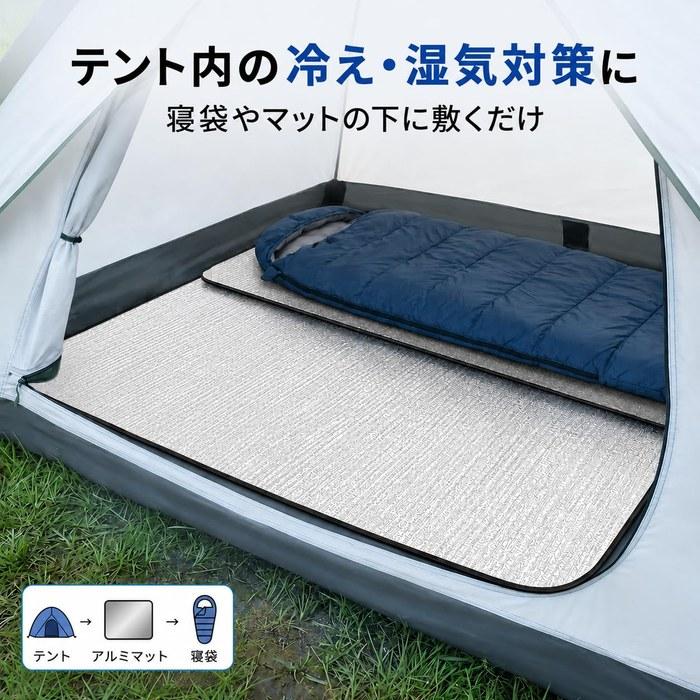 Silver Mat Camp Aluminum Sheet Large Size 200 x 250 cm (Rectangle)