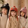 Solid Color Baby Ear Protection Cap Faux Lamb Fleece Lining Toddler Kids Cap  For Boys And Girls