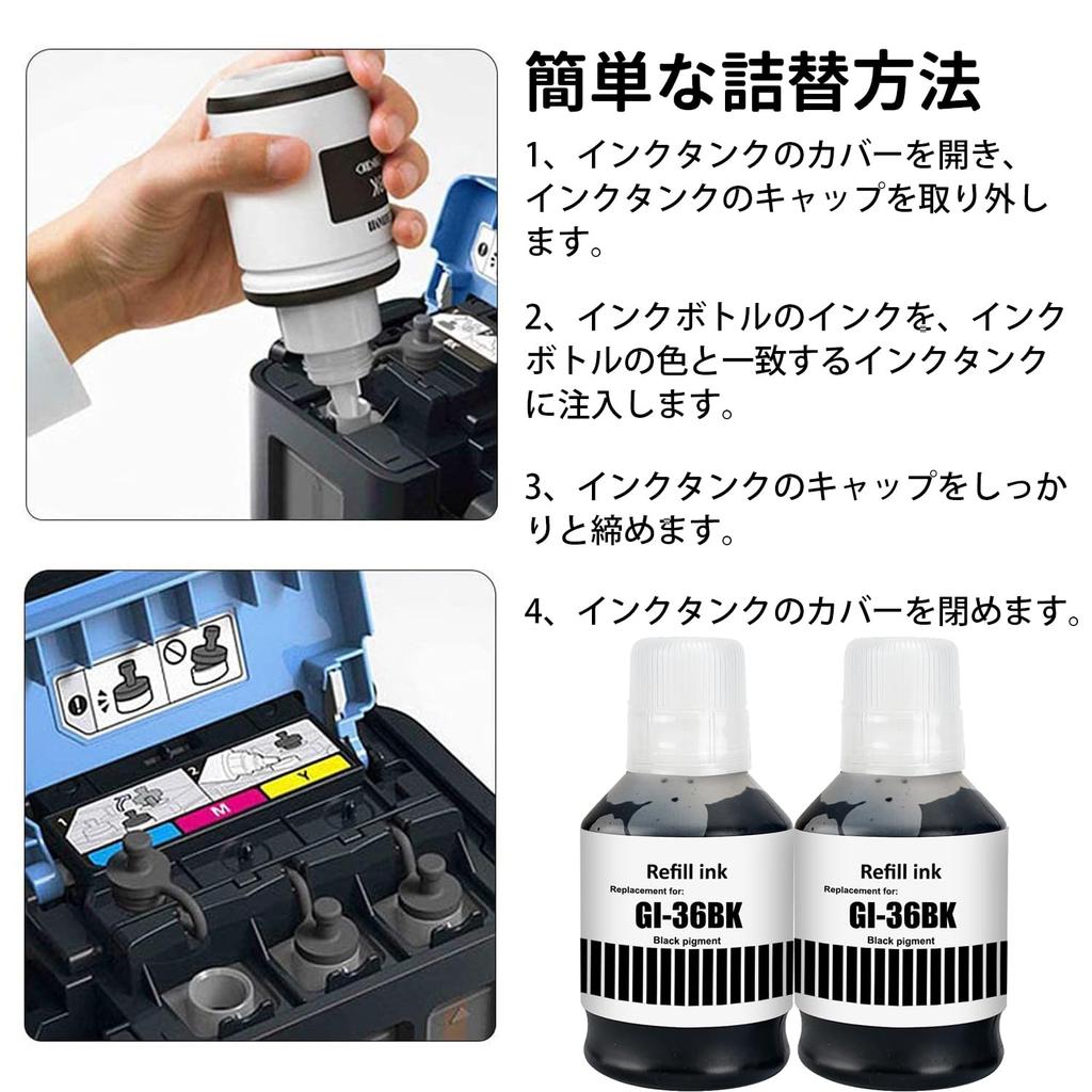 BAALAND Compatible Ink Bottles for Canon Black Compatible and GX5530 GI36, GI-36 BK, GI-36BK (2-Pack), Pigment, 170ML, with GX7030, GX6030, GX5030,