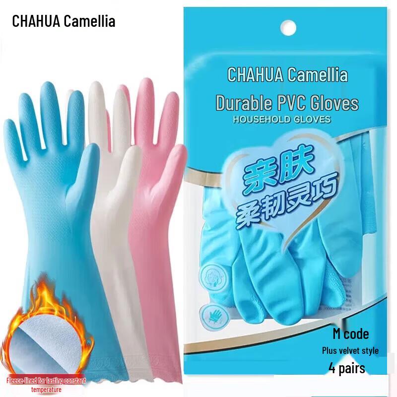 Chahua PVC Thickened Household & Dishwashing Gloves 4-Pack