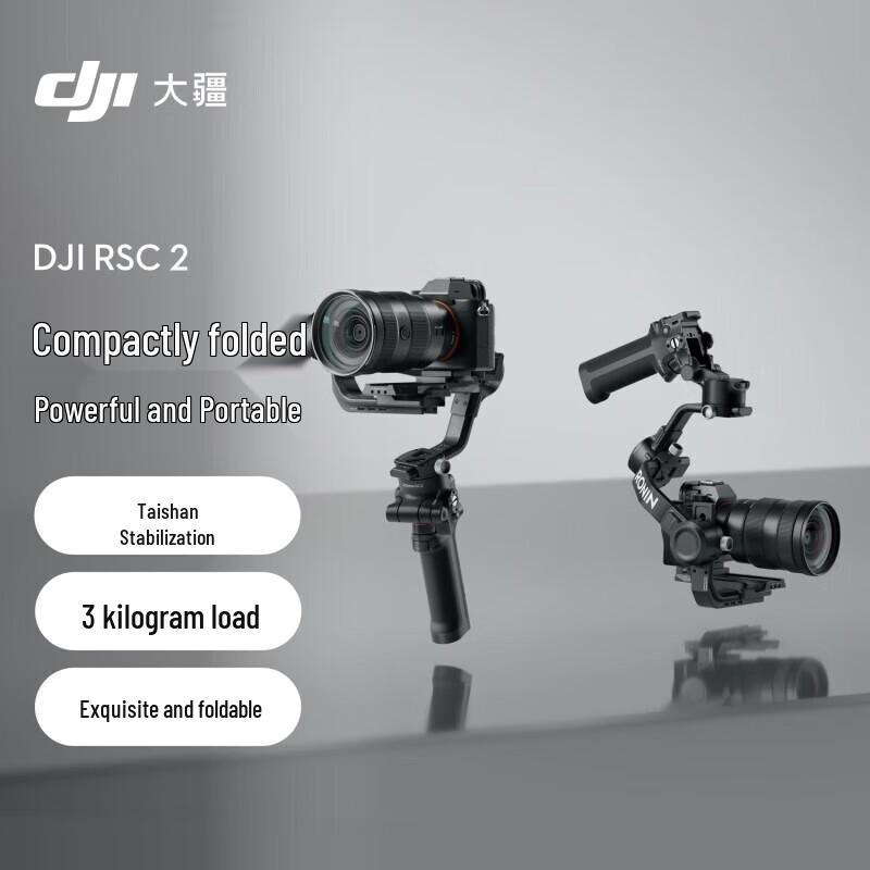 DJI RSC 2 Handheld Gimbal Stabilizer