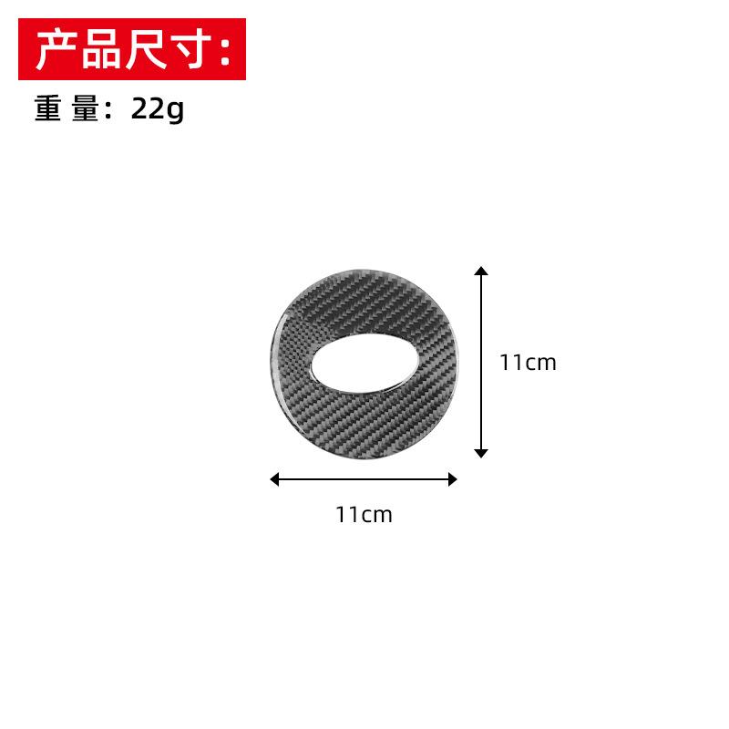 for  to 13-18 Subaru Forester Carbon Fiber Steering Wheel Logo Decorative Sticker Car Interior Modification Accessories