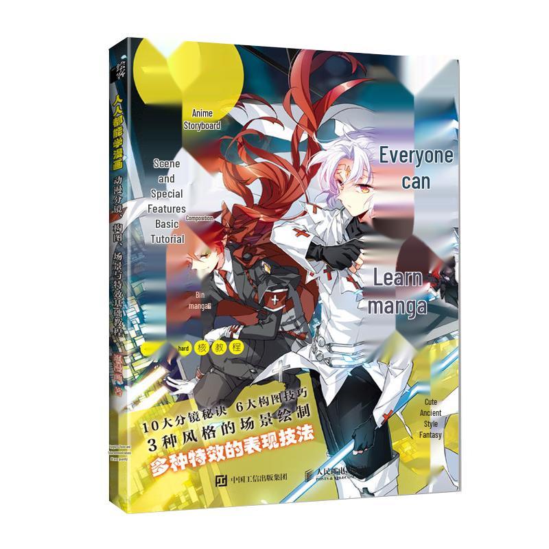 Learn Manga & Anime Drawing Tutorial