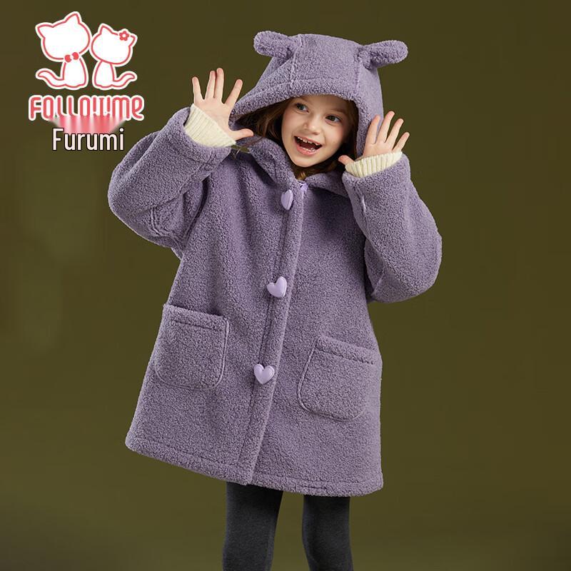 Girls Warm Hooded Fleece Winter Coat 160