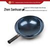 Zhen Sanhuan Master Hand-Forged Wrought Iron Stir-Fry Pan