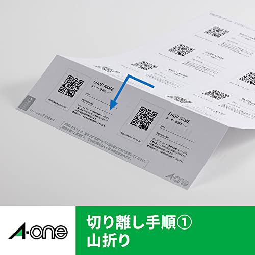 A-One Business Card Multi Card Laser 1000 Pieces 51336