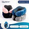 Cervical Spine U-Shaped Memory Foam Travel Neck Pillow