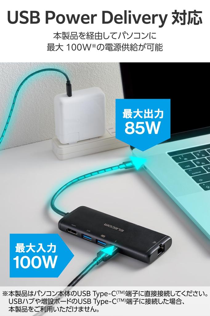 ELECOM Hub Docking PD 100W LAN Data USB-C Station, 7-in-1, Compatible, Port, HDMI, 4K60Hz, High-Speed Transfer, 5Gbps, SD/microSD, Black, DST-W02
