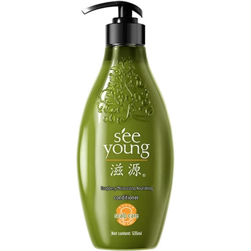Ziyuan Sapindus Moisturizing & Nourishing Conditioner