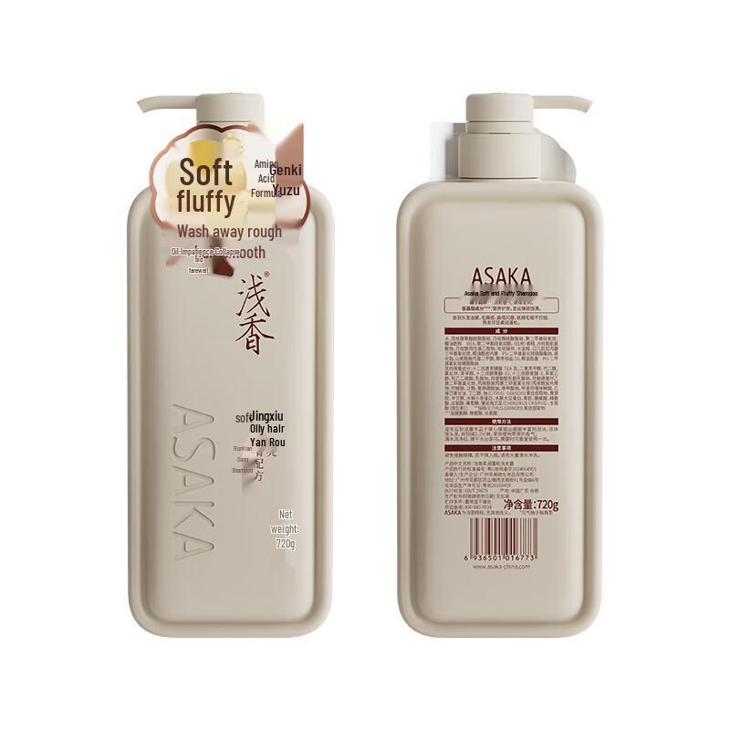 Qianxiang Vitality Yuzu Soft & Fluffy Shampoo
