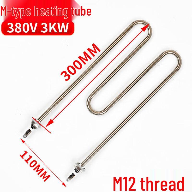Aokewen M-Type Electric Heating Tube