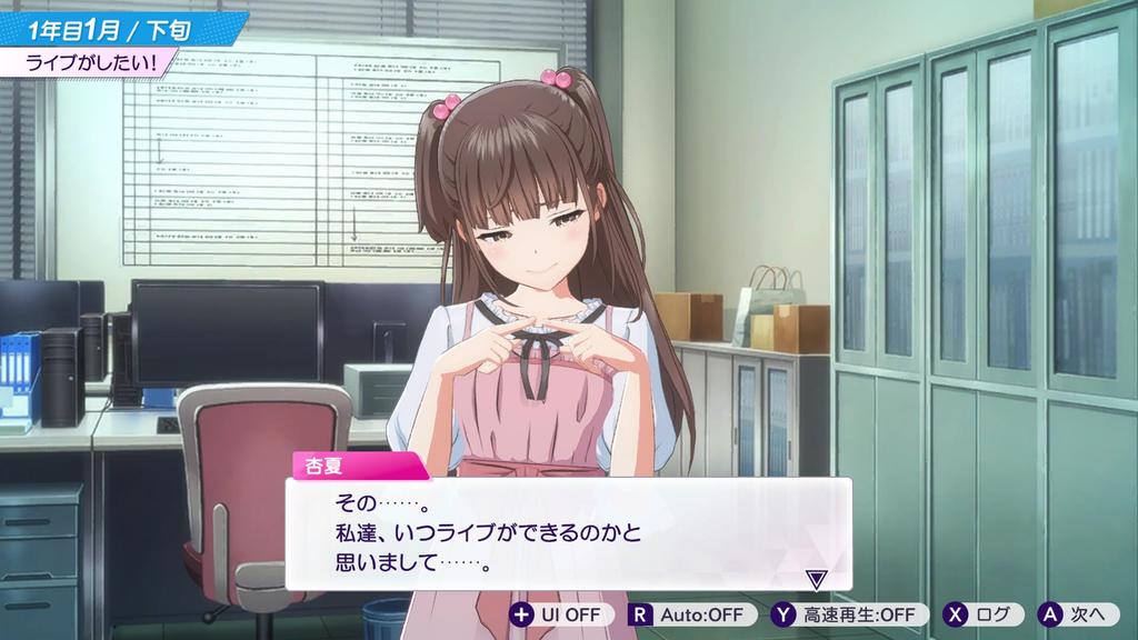 Shine Post Be Your Switch 2 Idol! -Nintendo