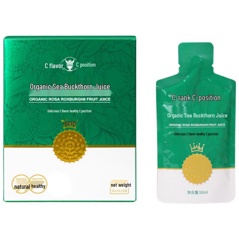 C-wei Organic NFC Roselle Juice