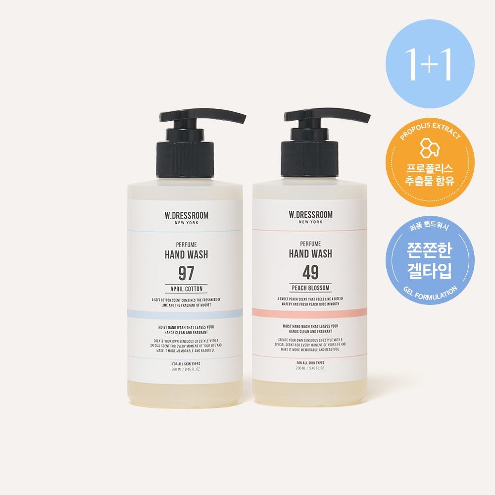 [1+1] Large Size Perfume Hand Wash 280ml Apricot Blossom