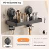 Kitchen Suction Cup No-Drill Wall-Mounted Spice Rack