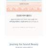 Carenology 95 - RE:BLUE Ultra Repair Cream+