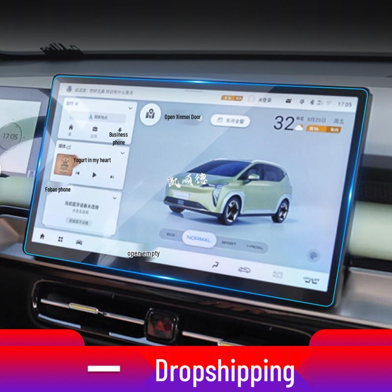 Skyworth EV6 Navigation Tempered Film: Fits 26 Models, Protects HTi Center Console Display.