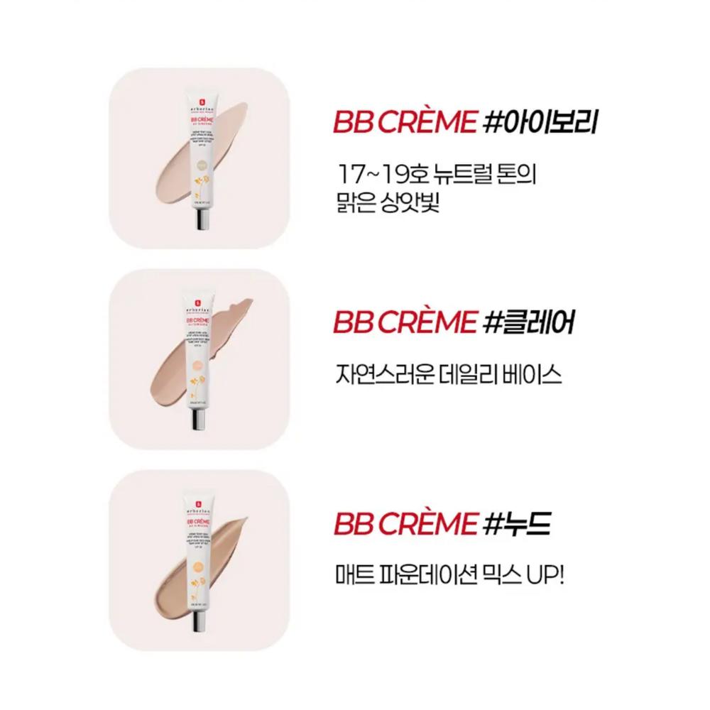 Erborian BB Cream SPF20 Ivory 15ml – Lightweight Coverage BB Cream, Natural Finish, Skin Perfecting Care, Korean