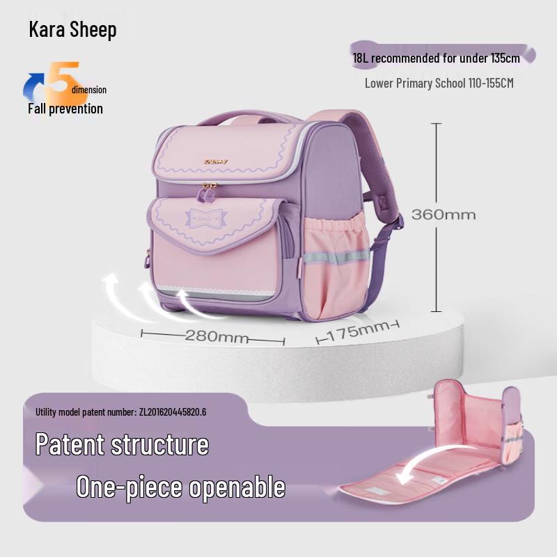 

KALA·Y Ergonomic Primary School Backpack S (Grades 1-3)