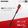 Iris Ohyama Vacuum Cleaner Paper Pack Stick Cleaner AC Type Canistic Cleaner IC-SB3 Red