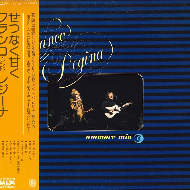 

LP Record FRANCO & REGINA - Ammore Mio MWF1032 POLYDOR Japan Obi Latin Used