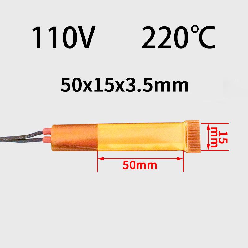 10PCS 50*15mm PTC Heating Element 12-220V  Constant Temperature Thermistor Air Heating Sensor Aluminum Hair Dryer Curlers Heater