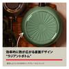 Ballarini Caprera Deep Frying Herb Made In Induction Ceramic Product In CAPRERA Pan, 28cm, Green, Italy, Compatible, Coating, [Official Japan]