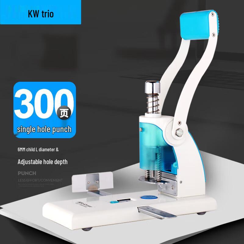 KW-triO 9551 Heavy Duty Single Hole Punch CN plug (adapter included)