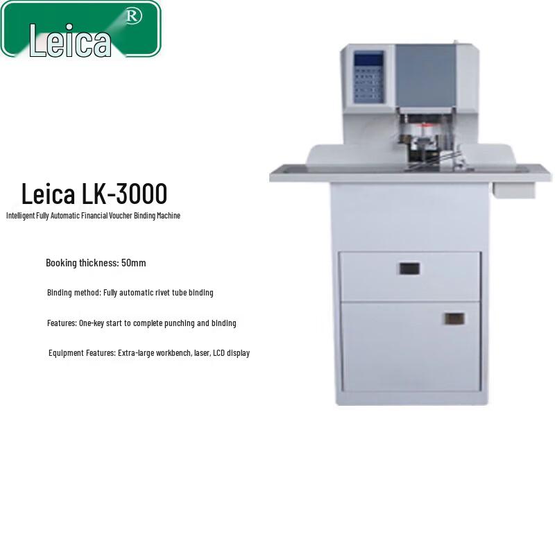 Leica LK-3000 Smart Automatic Financial Binding Machine