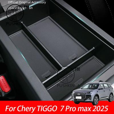 For Chery TIGGO 7 Pro Max 2025 Car Armrest Storage Box Center Console Organizer Center Console Interior Accessories
