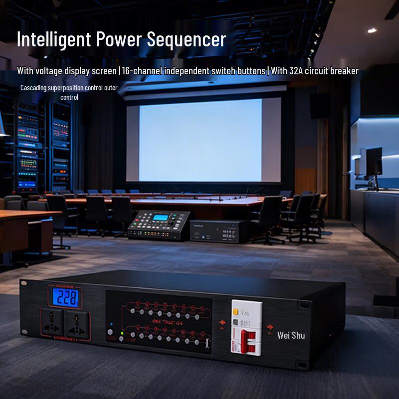 Weishu WDZ-16 16-Channel Conference Power Sequencer (CN version)