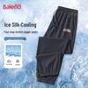 Baleno Men's Ice Silk Breathable Jogger Pants