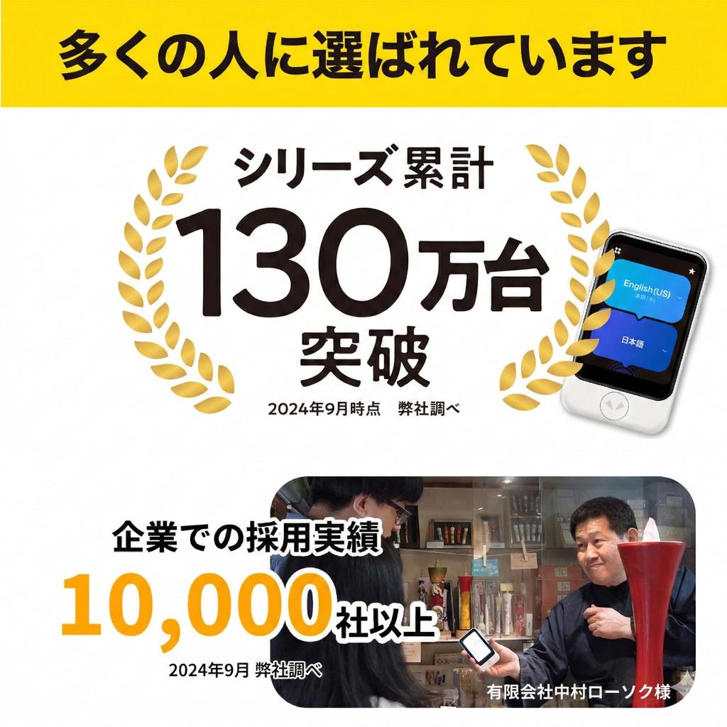[Official Store Exclusive] AI Translator POCKETALK S2 Plus 1.85x Large Screen, 5-Year Global Communication, Supports Over 90 Languages, Special Set, W