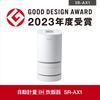 Panasonic Rice Cooker 2 Cups IH Wash-Free Rice Fully Automatic Smartphone Link Remote Cooking White SR-AX1-W